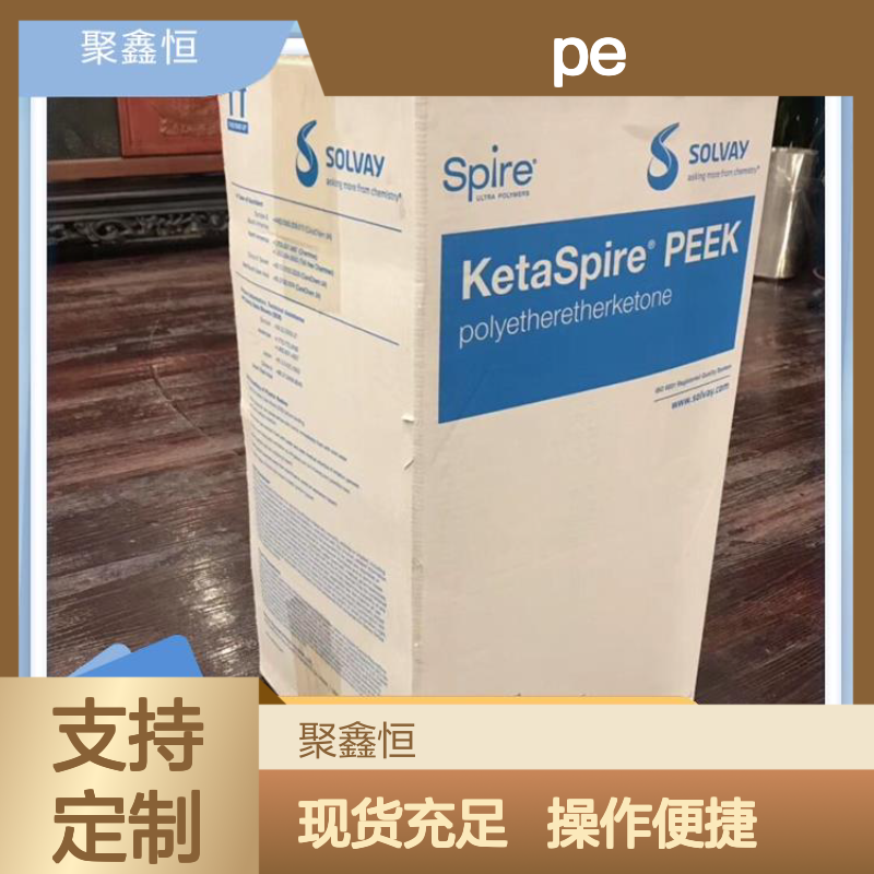 PEEK 550CA30 棒材 抗冲击韧性优良 尺寸稳定 做工精细