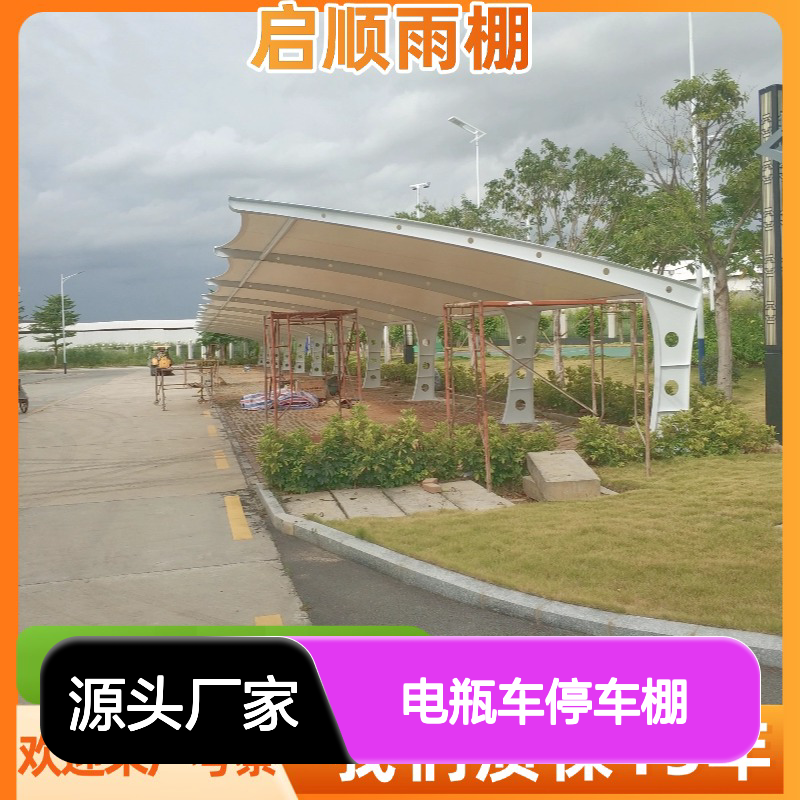 启顺电瓶车停车棚 充电桩雨棚定制 源头工厂 15年质保
