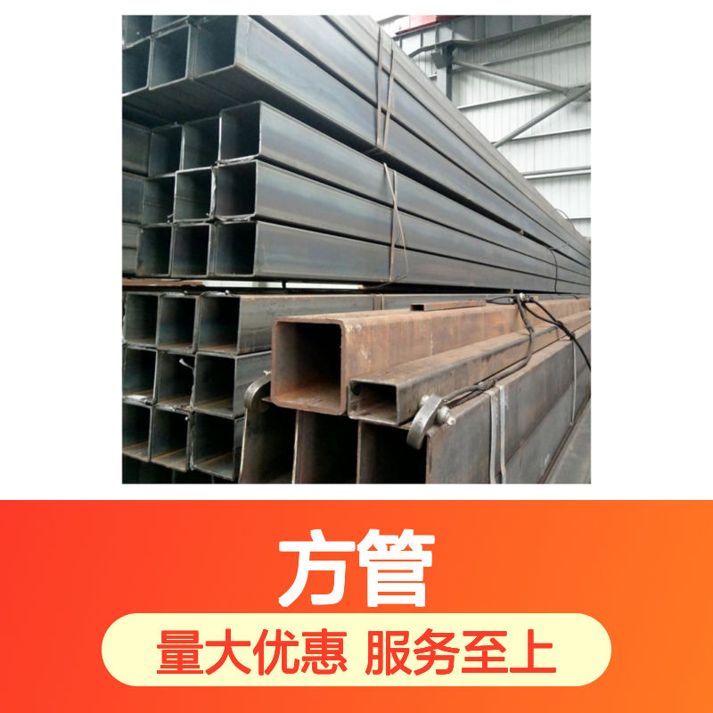 众顺金属Q355D方管 300*250规格齐全 工艺优良