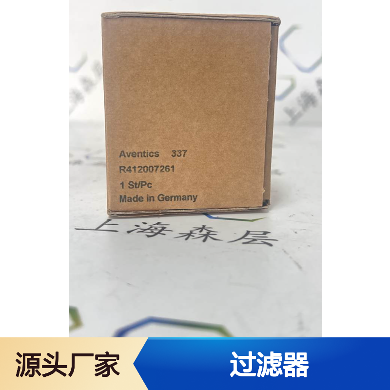 AVENTICS安沃驰蓄水池空气过滤器1827009344