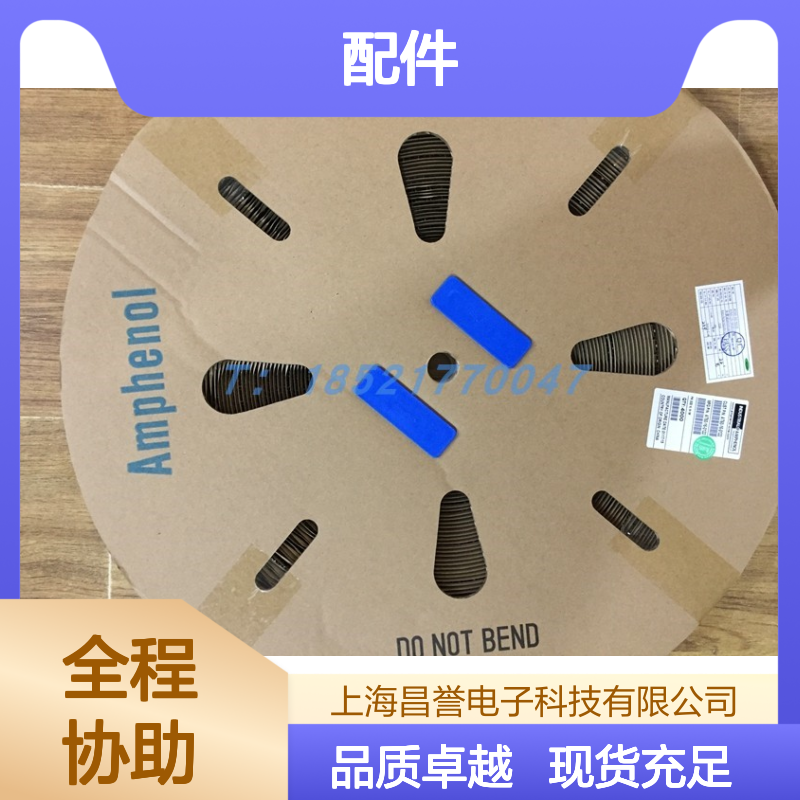 Amphenol圆形连接器配件AHD10-9-1939PE 原装现货 快速安装
