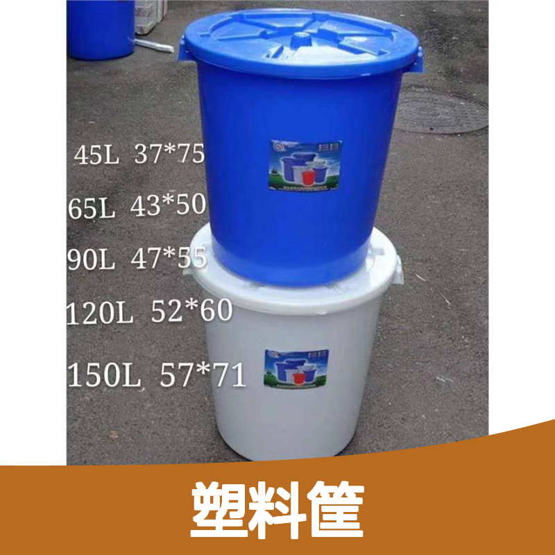 乔丰塑料筐 耐用易清洗周转箱 质轻坚固 适应性强