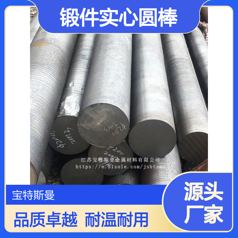 X12CrNiSi18-9-3不锈钢棒 耐高温锻件实心圆棒
