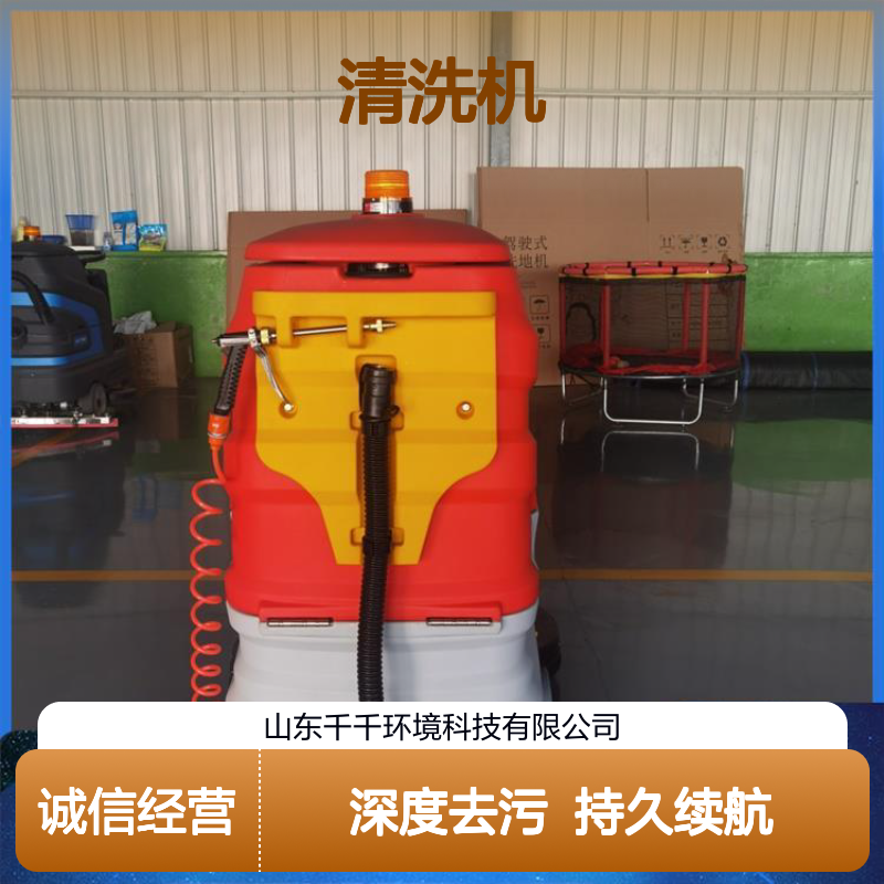 清洗机 操作简便省时省力 LK-860 快速充电持久续航 稳定运行不易故障