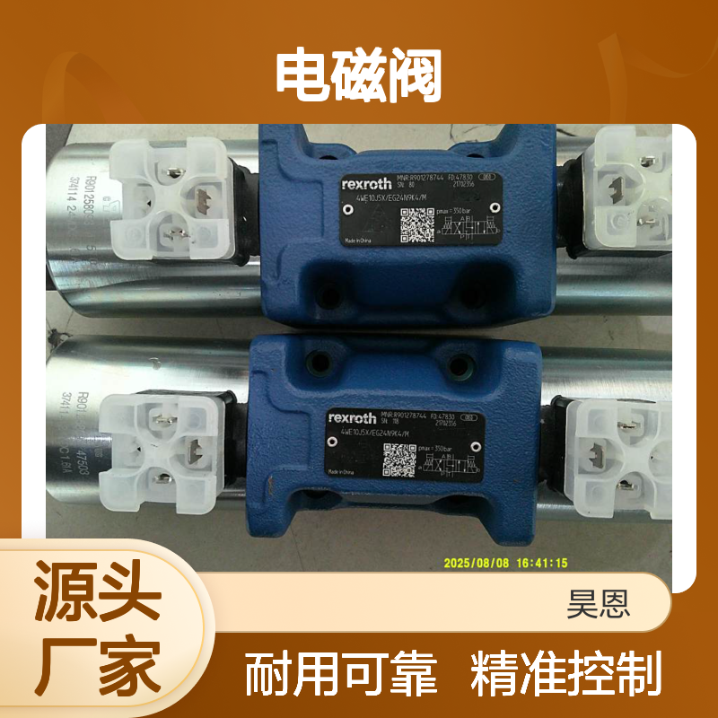4WE10D5X/HG24N9K4/M R901391200 德国力士乐REXROTH电磁阀