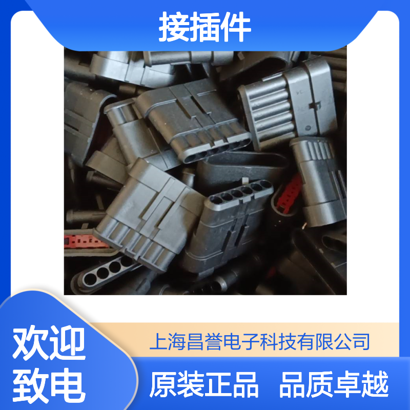 TE外壳端子接插件DT06-2S-CE06连接器原装正品