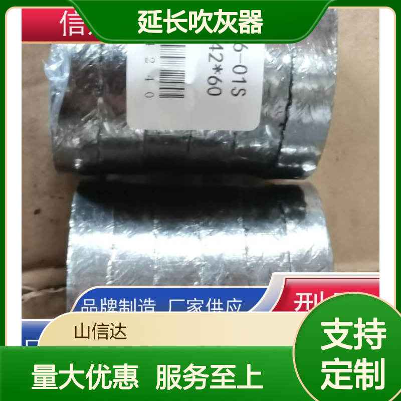 吹灰器填料SCB6-19S 源头厂家供应 克莱德系列锅炉配件