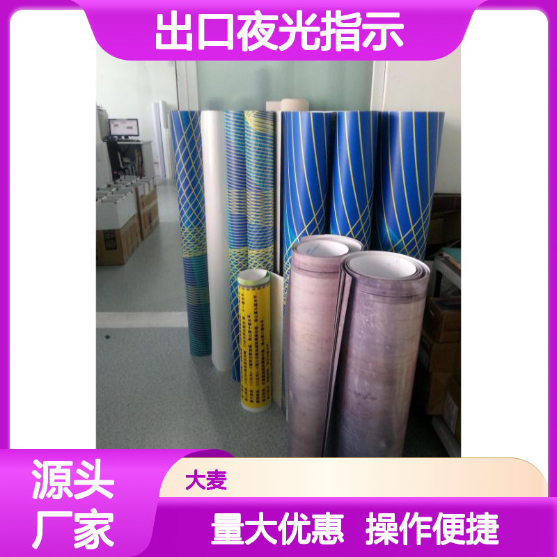 通用夜光指示牌 出口夜光地贴标牌 广告地贴定制 商场超市标识