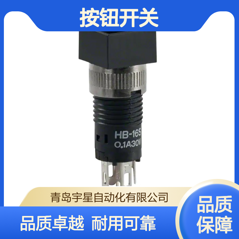 日本恩开开NKK按钮开关HB16SKW01带灯HB-16SKS2