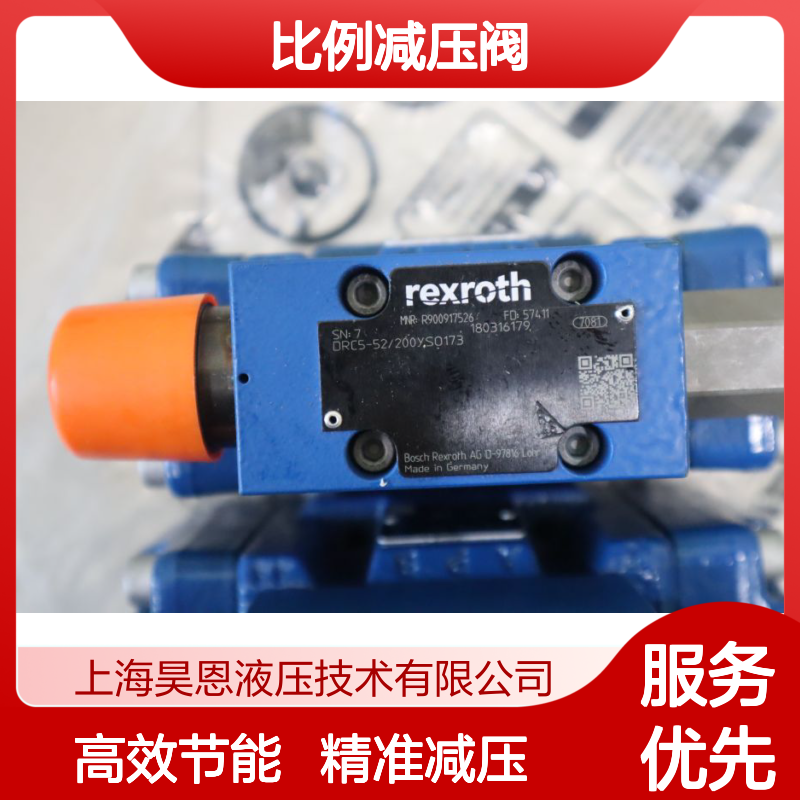 3DR10P5-61/200Y/00M R900916660 德国力士乐REXROTH比例减压阀