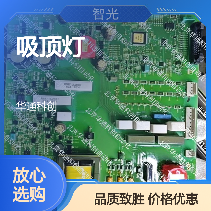 智光60/17D169CB3智能LED吸顶灯 型号DL6000 客厅卧室通用高亮