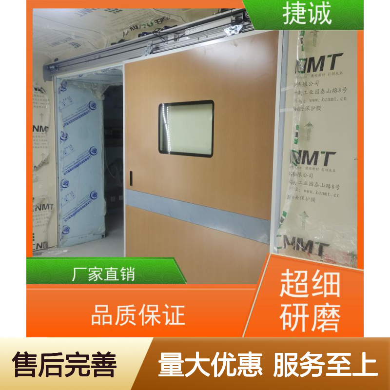 捷诚 安全医用门安装 医院病房手术室专用钢质门