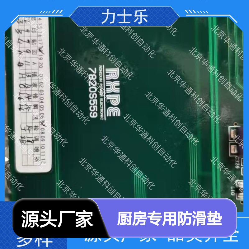 智能优选PI0053.03（HK53）厨房防滑垫 食品级硅胶 耐高温易清洁