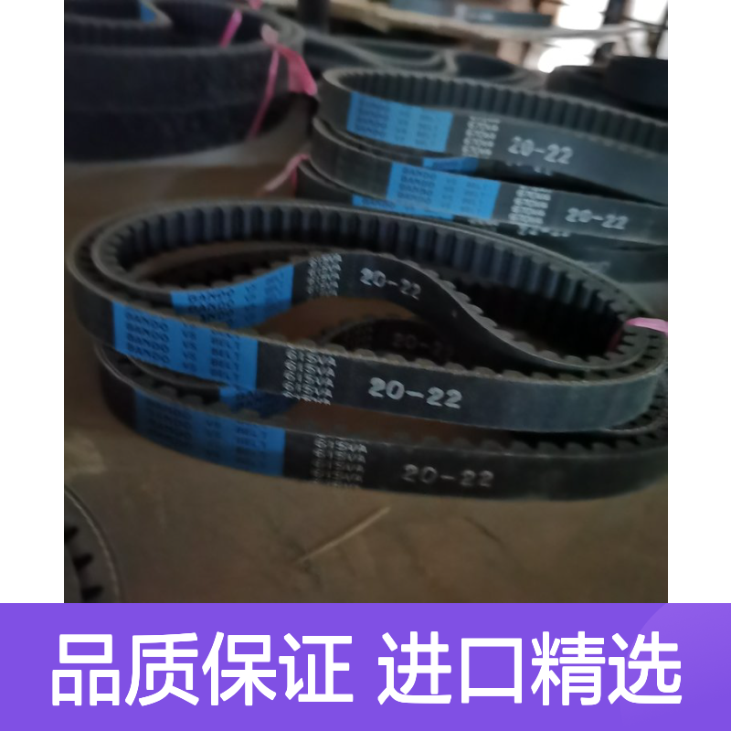 阪东BANDO VS BELT 1250VC4526 动力无极传动变速带