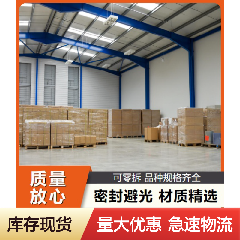 吉业升牌 24度 棕榈油 8002-75-3 透明澄清液体 作调和油