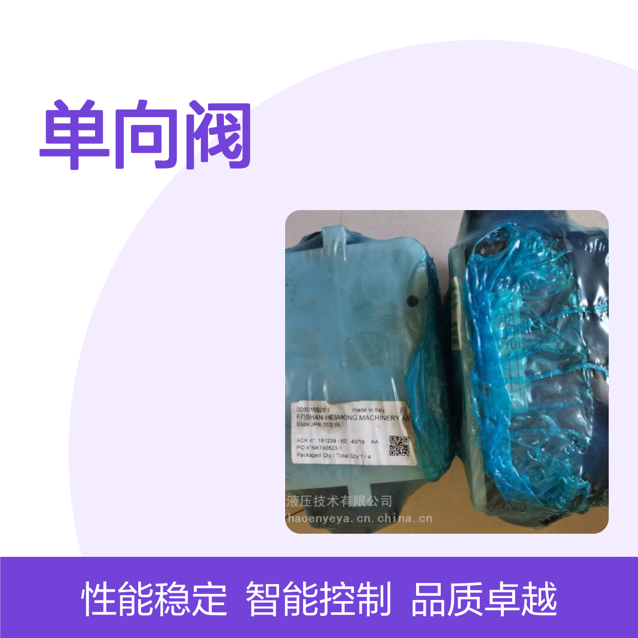 供应德国力士乐R901401552 4WE10J50/HG24N9K4/M 电磁阀 单向阀