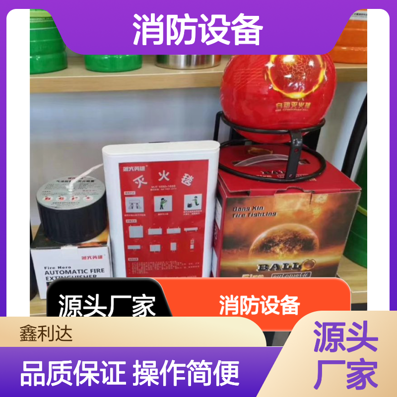 加压检测 不锈钢水基型灭火器消防设备安装维修