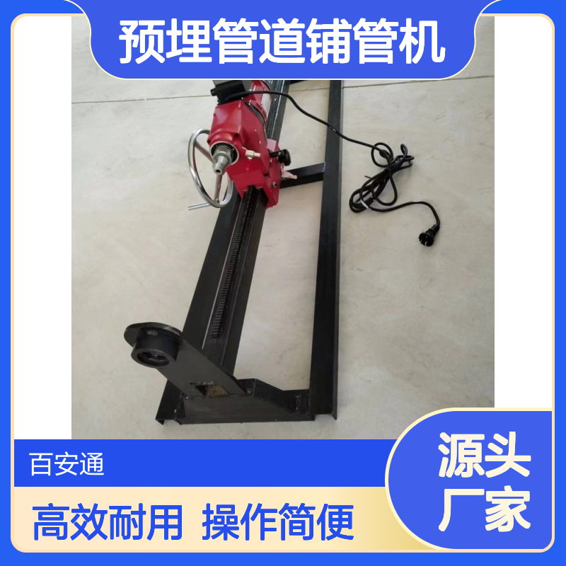 立安水钻顶管机 过路预埋管道铺管机 打穿越顶管机器 顶管施工机器