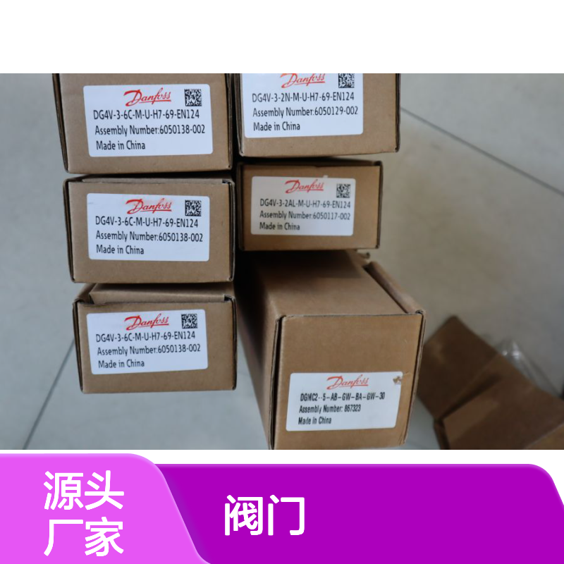 DGMC2-5-AB-GW-BA-GW-30 867323 威格士VICKERS阀门丹佛斯DANFOSS