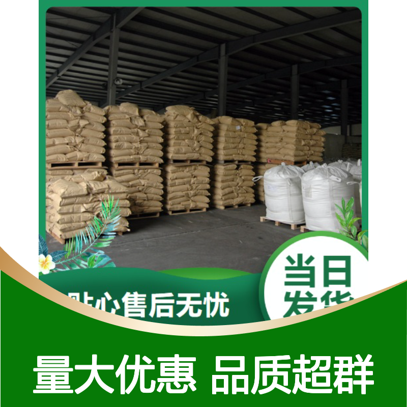 精选货源 143-07-7 月桂酸 固体 有机合成中间体 99% 洗涤剂