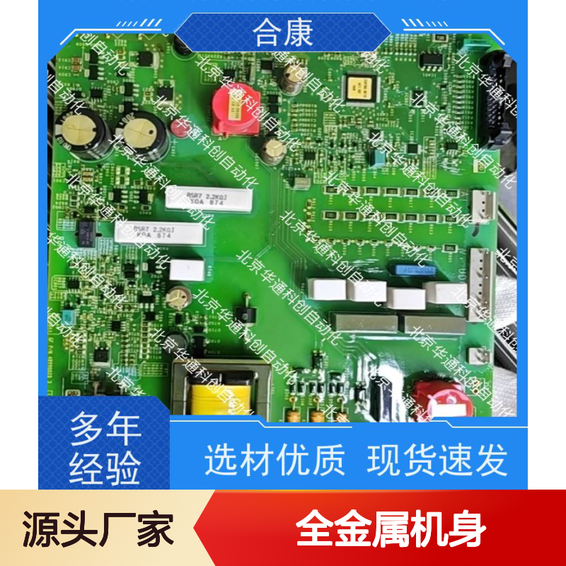 合康HPU690/035M1变频模块 矢量控制精准 全金属机身坚固耐用