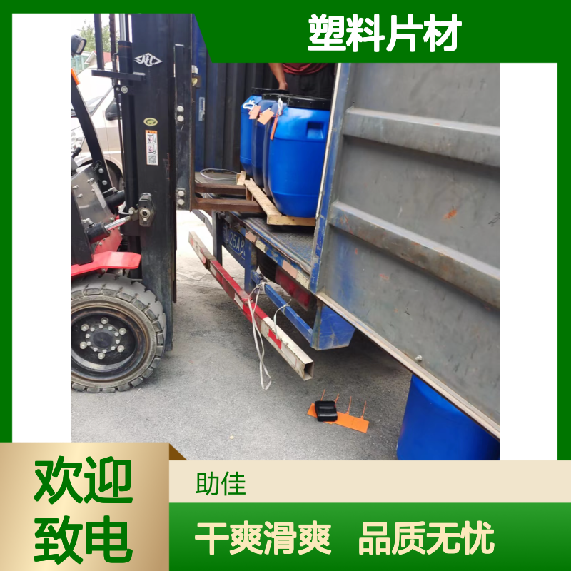 无油斑干爽PET塑料片材硅油好烘干手感好半年内不满意退换货