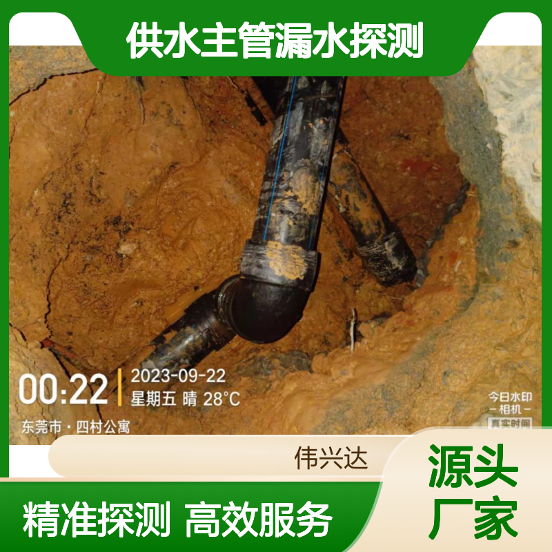 福田供水主管漏水探测,工厂室外管网泄压测漏点