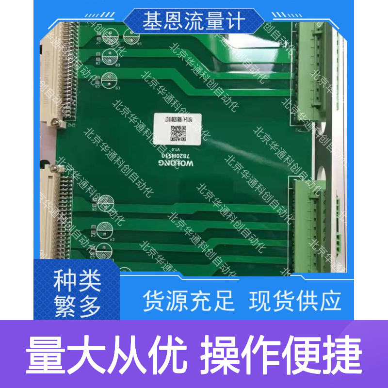 精密工业级功率单元组件 HPU690/109M2P/03 变频驱动 轨道交通适用