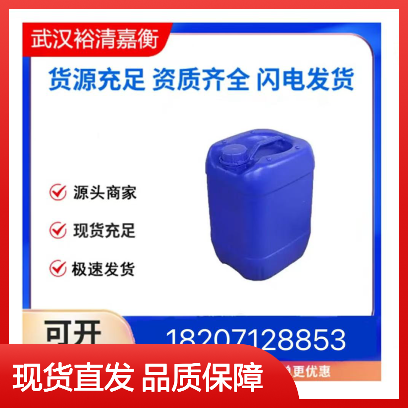 7-溴-2-乙酰基芴CAS:34172-50-4白色粉末医药中间体