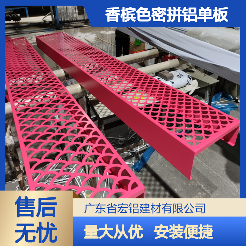 香槟色密拼铝单板天花 穿孔设计 静电喷涂 美观耐用易安装