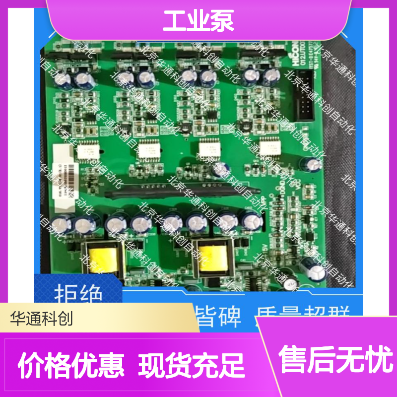 合康高效节能HPU690/042M4OP工业泵 不锈钢耐腐蚀 化工流体优选