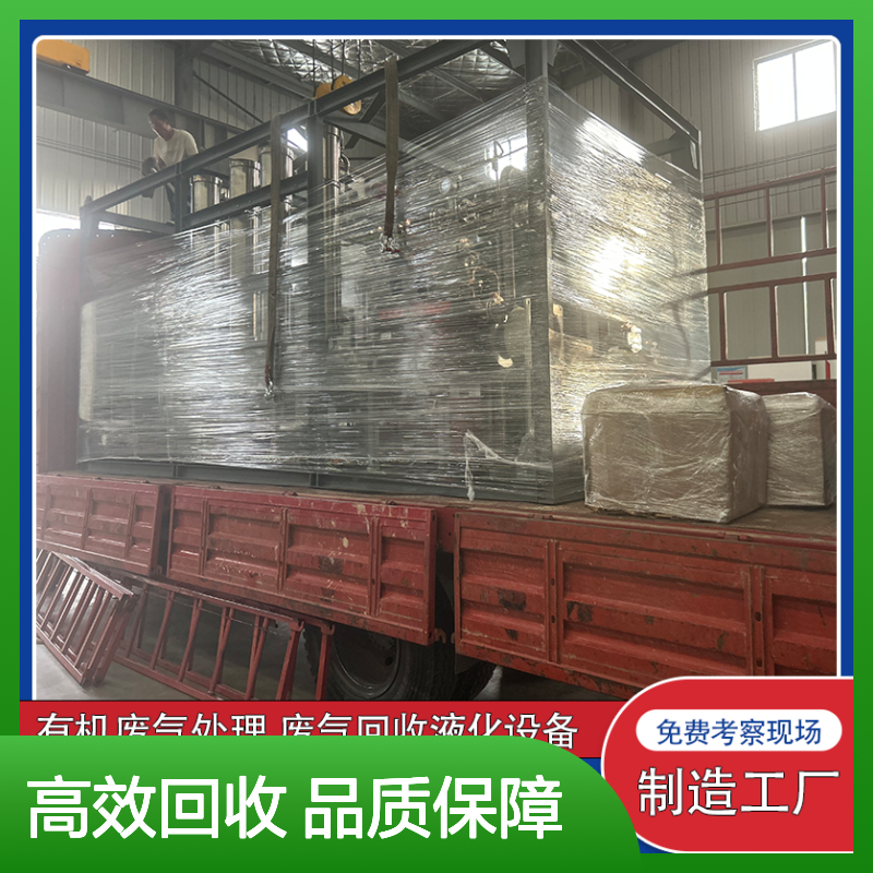 丙酮有机气体回收系统双级压缩冷凝+膜组件高回收率配置