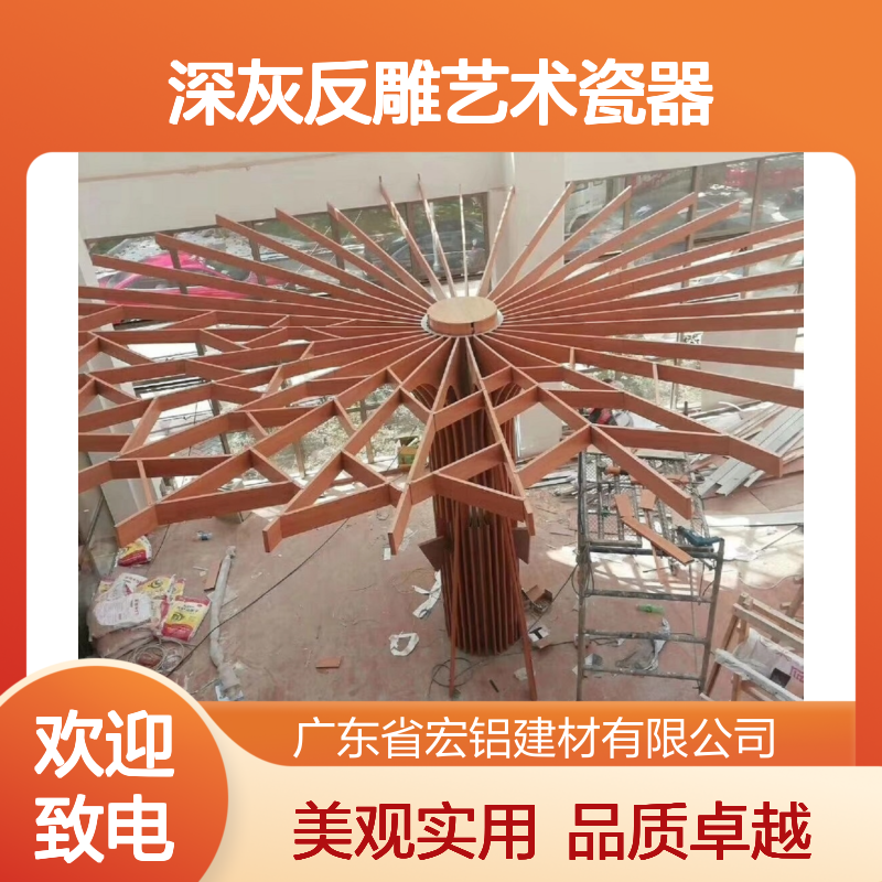 深灰反雕艺术瓷器：古典韵味与现代审美的巧妙融合 生产工艺 焊接