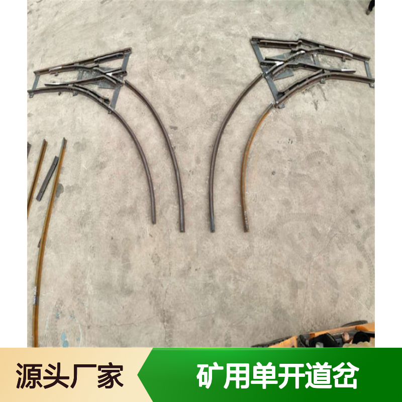DK630-3-6矿用单开道岔 实体生产 优良材质 定制快速
