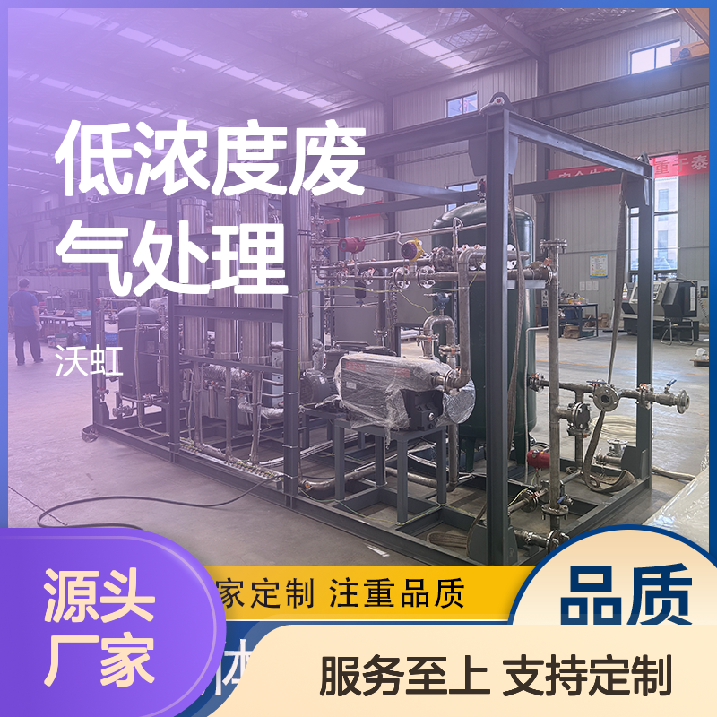 工业VOCs废气处理系统 多级活性炭吸附 真材实料