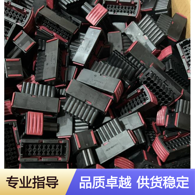 YAZAKI矢崎7282-7040-10胶壳 原装正品 电子连接器必备配件