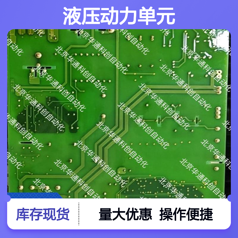 合康HPU690/135M6液压动力单元 工业级铸钢材质 高效节能耐高压