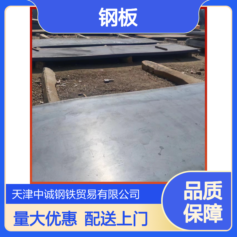 优质Q460D钢板 17-4PH钢板材 抗磨损高强度冶金钢材