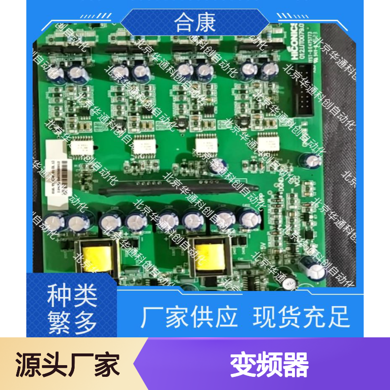 HPU690/340DB1P合康变频器 工业级动力单元 耐高温合金 精准控温