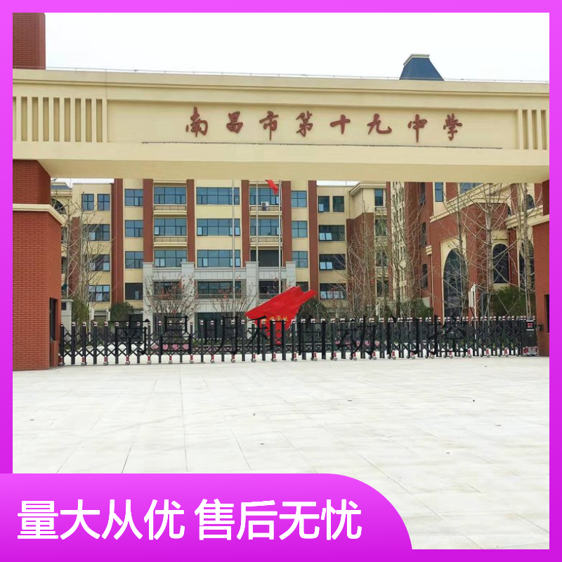 不锈钢电动伸缩门 学校平移定制门 稳固抗风 夜视发光