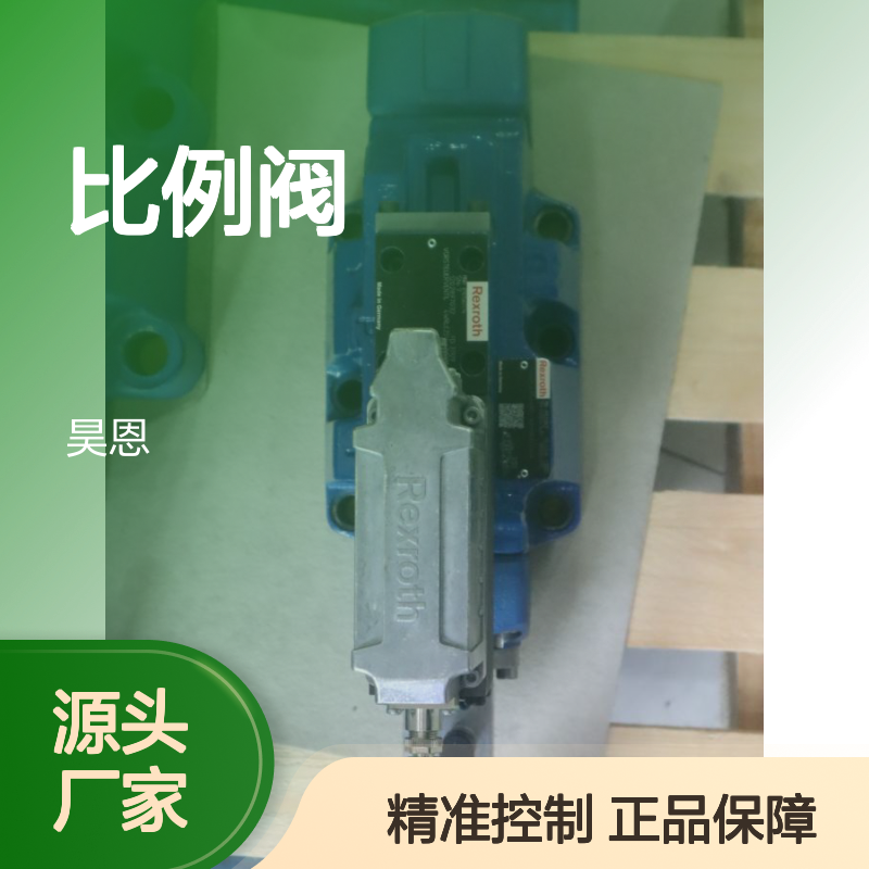 4WRLE25V400L-42/MXY/24C6 R901568615 德国力士乐REXROTH比例阀