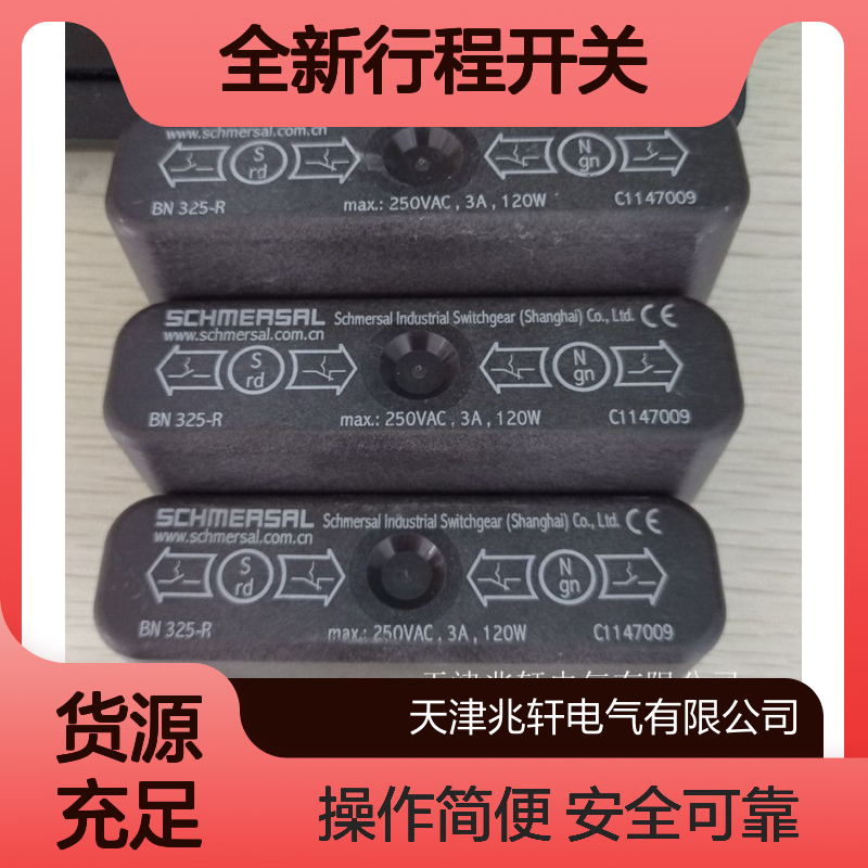 施迈赛全新行程开关 EX-AZ16-12ZVRK-3D 安全锁 常压操作
