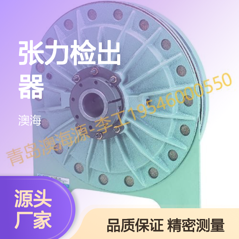 小仓OGURA_张力检出器_DTH5240、DTH6210、DTH6240、DTH7210
