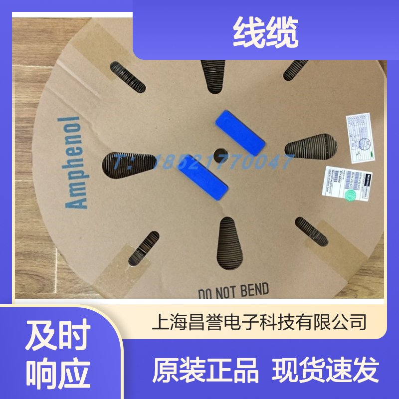 Amphenol连接器配件RTHP0201PX-H1线缆 原装现货