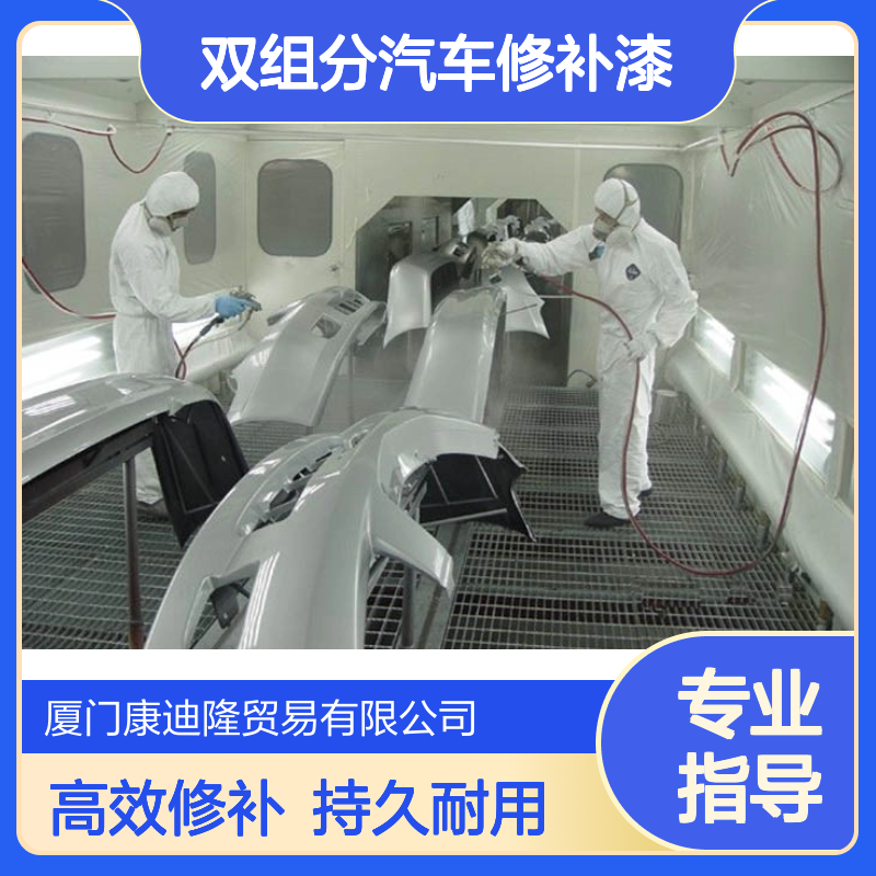 高流平双组分汽车修补漆溶剂型羟基丙烯酸树脂SE-6673_康迪隆