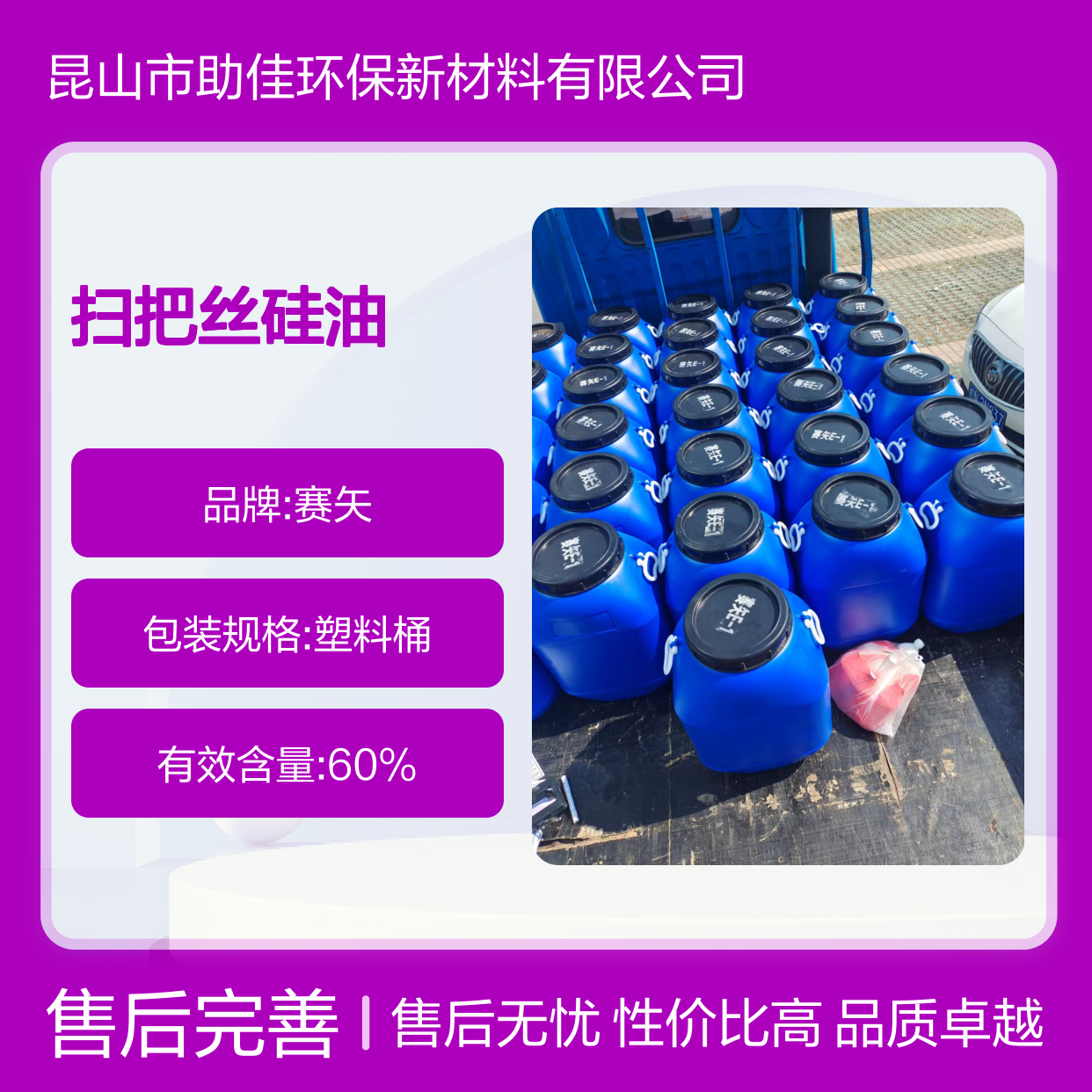 丝滑不粘蓬松的品质扫把丝硅油好用性价比高半年内不满意退换货