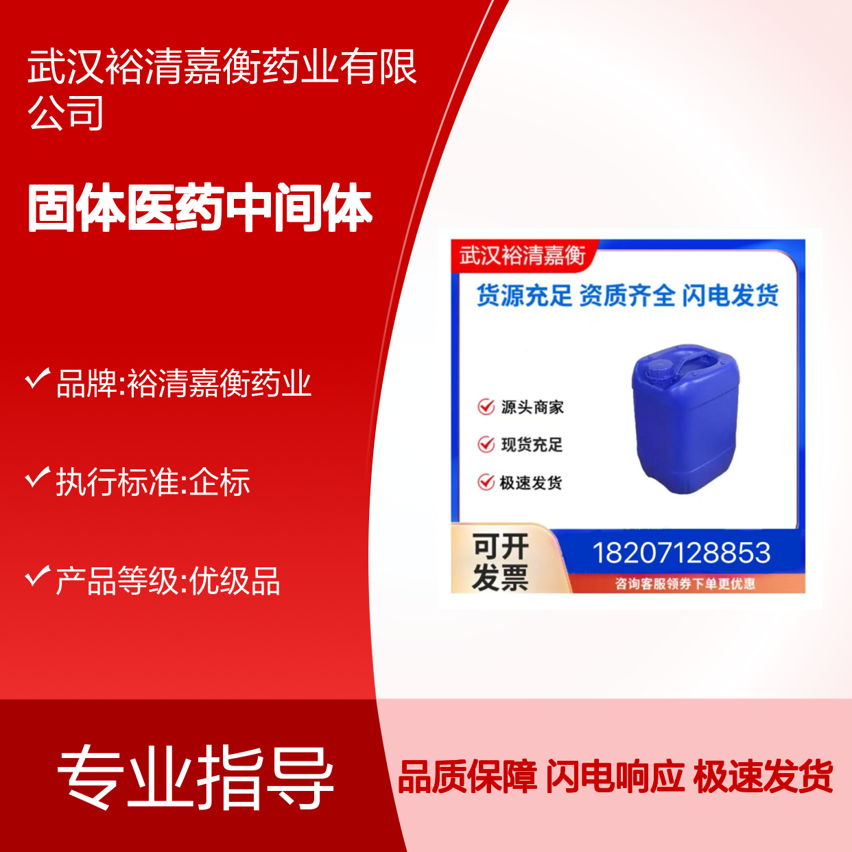 N-BOC-吡咯烷-3-硼酸频哪醇酯 1312712-22-3 医药中间体白色固体