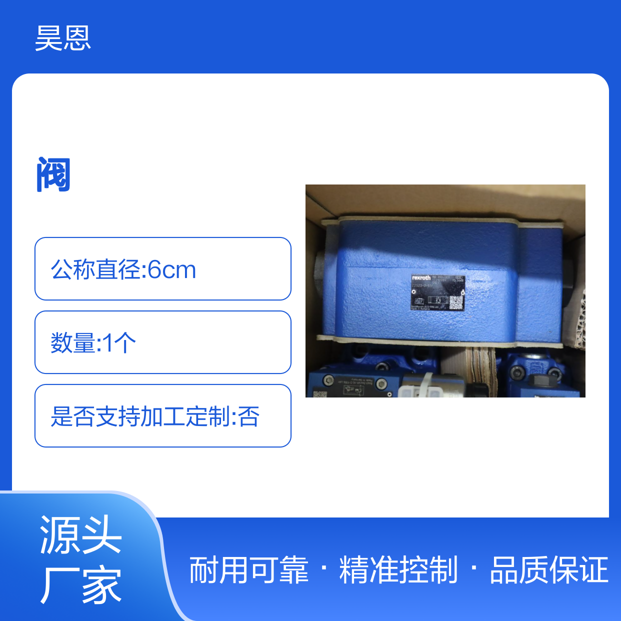Z2S22-2-51/ Z2S22-2-50/ Z2S22-2-5X/ R900433031 力士乐REXROTH阀