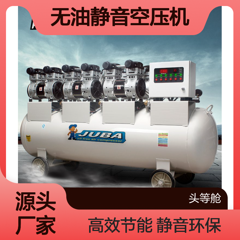 飓霸无油静音空压机大型空气压缩机气泵工业级高压汽修喷漆冲气泵
