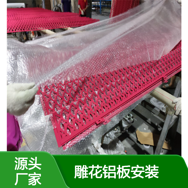 金属色珠光烤漆金属幕墙板雕花铝板安装图解